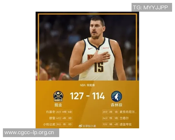 掘金半场领先勇士17分穆雷表现出色约基奇贡献全面数据库明加未得分