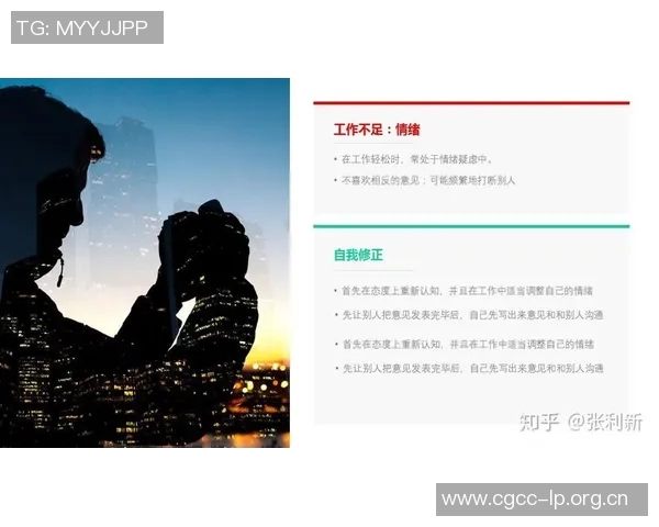 伊戈达罗谈球队风格明确化对提升战斗力的重要性